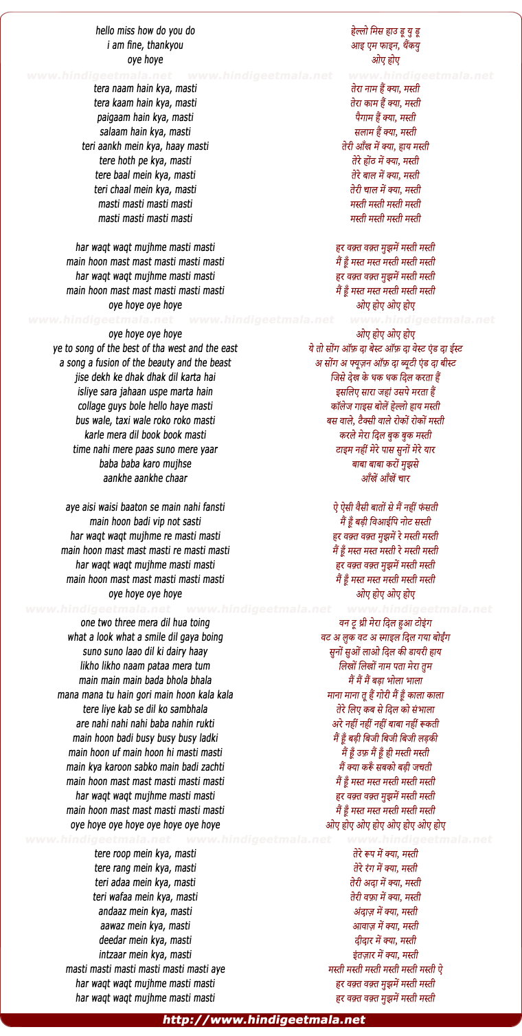 lyrics of song Hello Miss How Do You Do (Masti Masti)