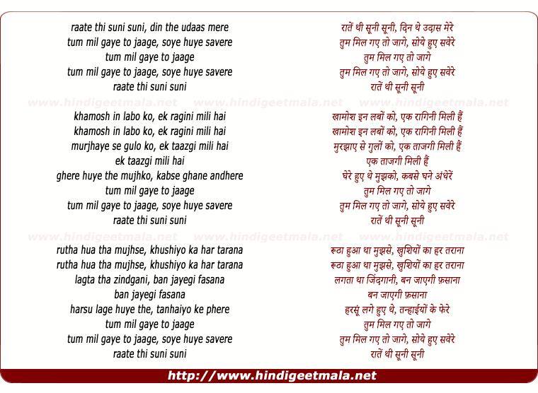 lyrics of song Raten Thi Sooni Sooni