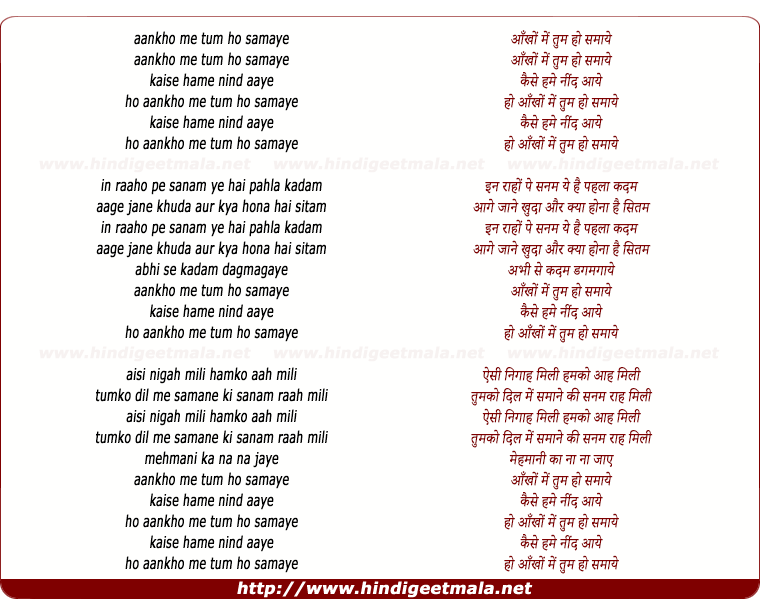 lyrics of song Ankho Me Tum Ho Samaye