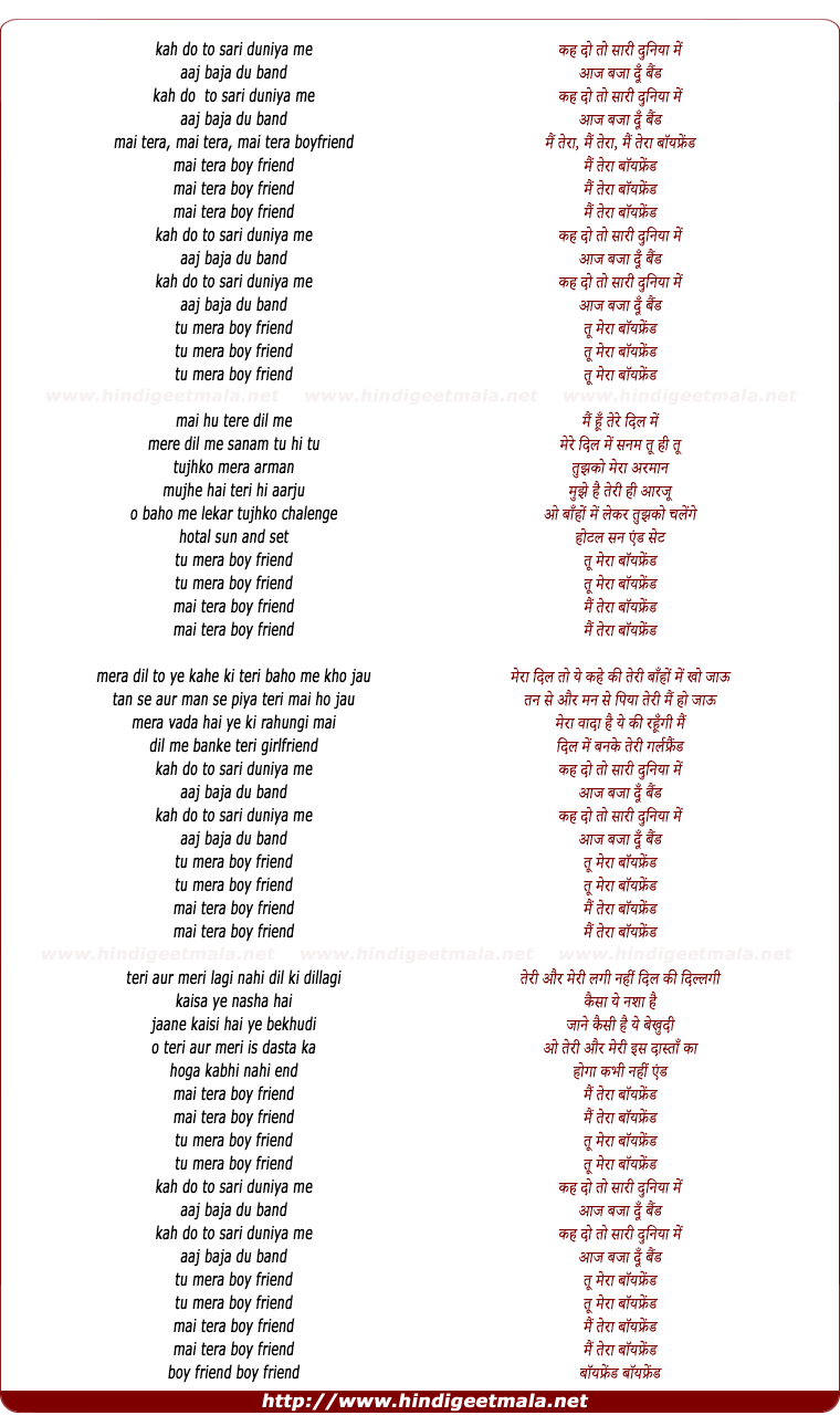 lyrics of song Kah Do To Sari Duniya Me