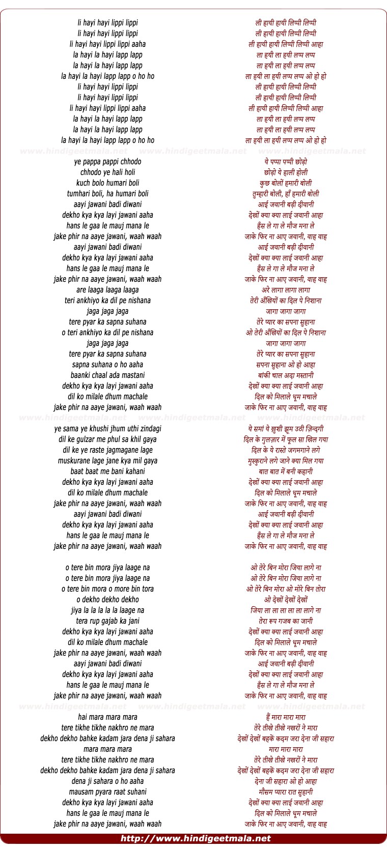 lyrics of song Li Hayi Li Hayi