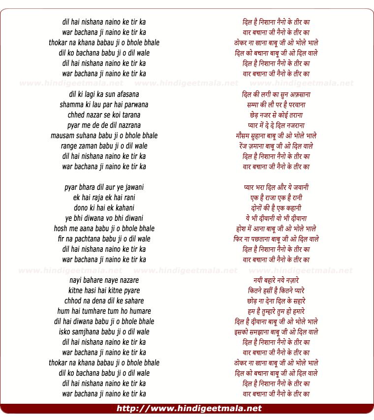 lyrics of song Dil Hai Nishana Naino Ke Teer Ka