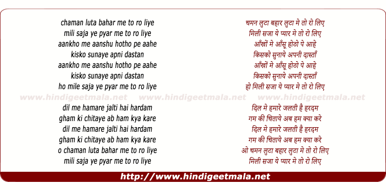 loota bahar holi ke