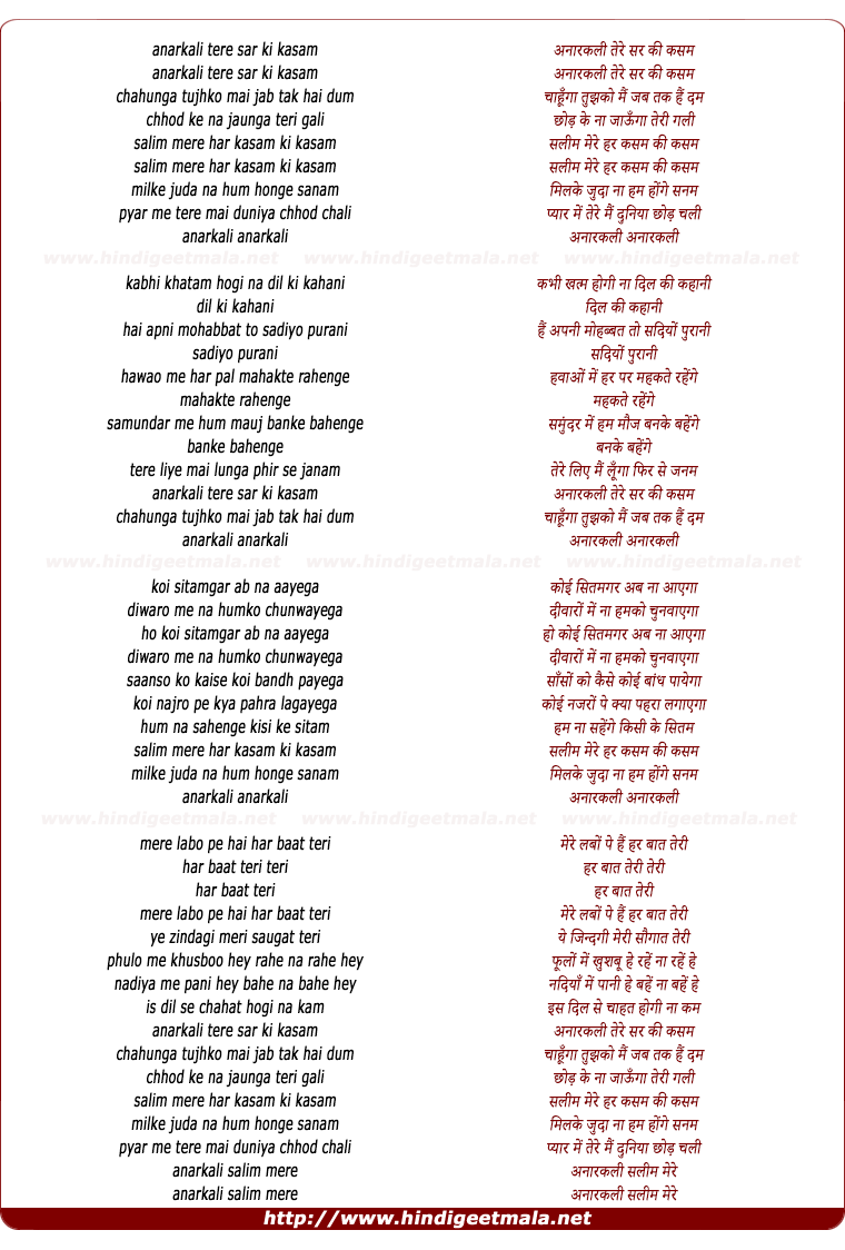 lyrics of song Anarkali Tere Sar Ki Kasam