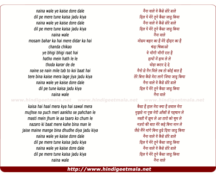 lyrics of song Naina Wale Ye Kaise Dore Dale