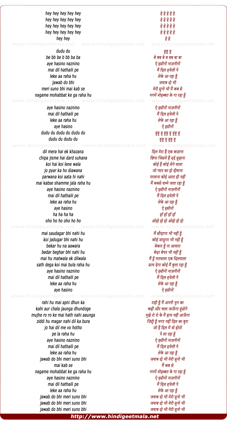 lyrics of song Aye Hasino Naznino