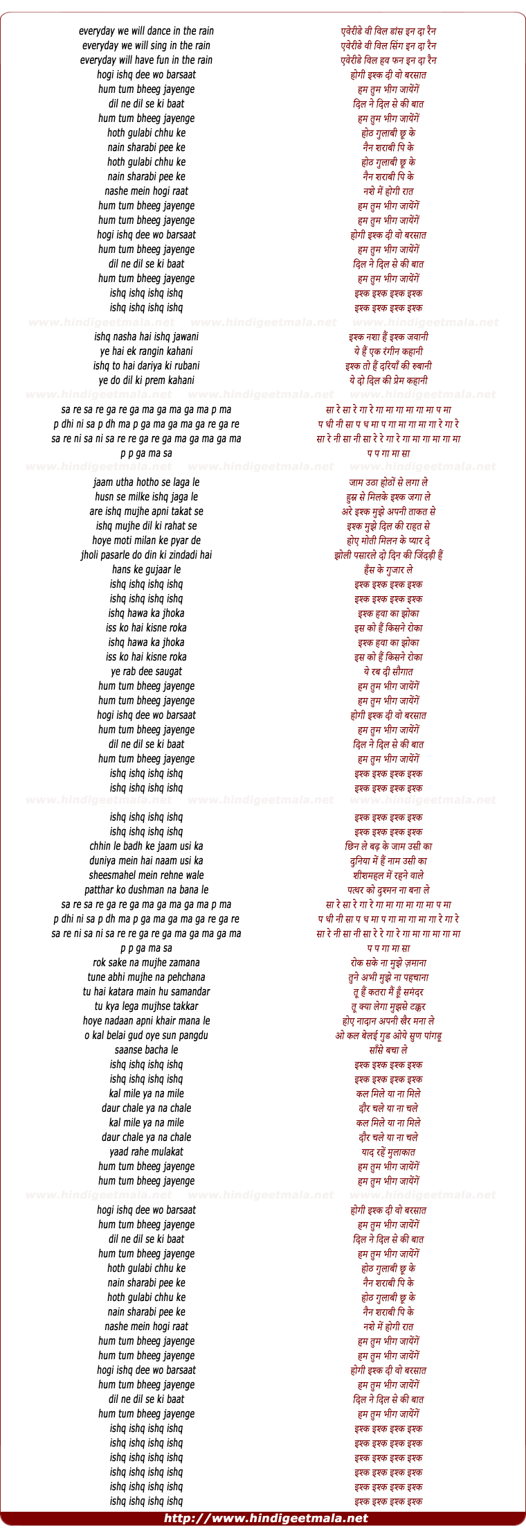 lyrics of song Hogi Ishq Di
