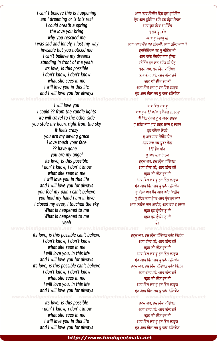 lyrics of song Its Love