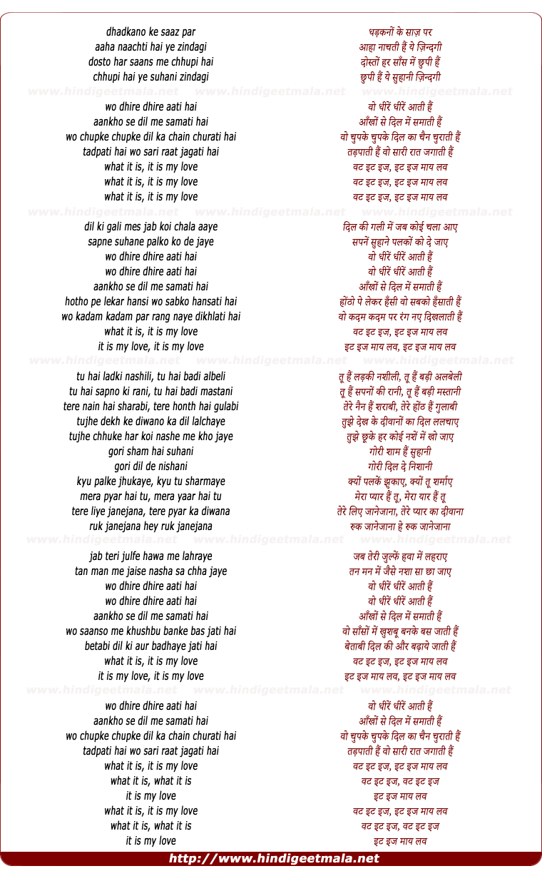 lyrics of song Woh Dheere Dheere Aati Ha (It Is My Love)