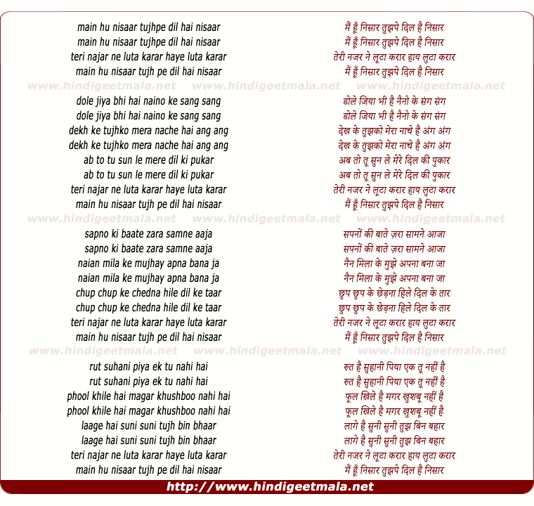 lyrics of song Mai Hu Nisaar Tujh Pe
