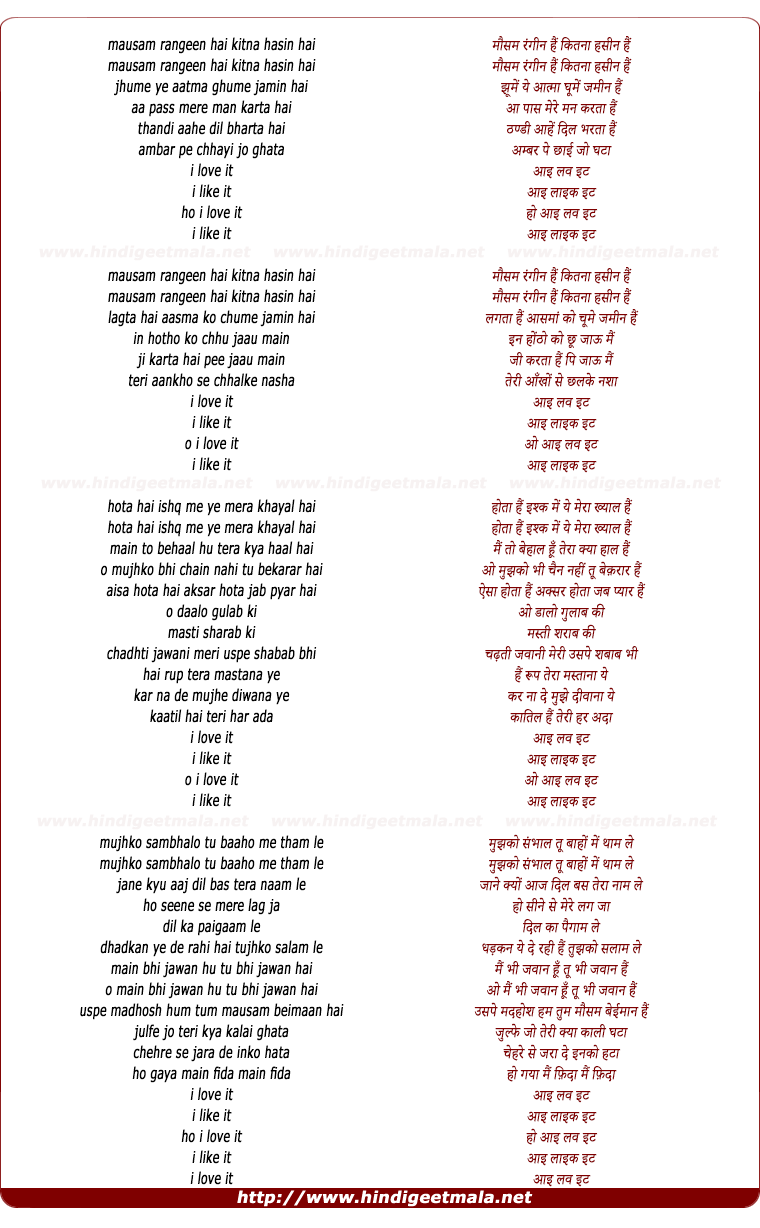 lyrics of song Mausam Rangeen Hai