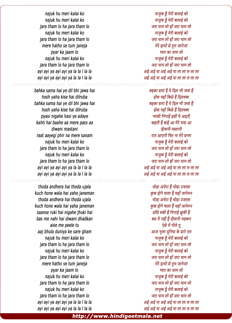 lyrics of song Nazuk Hu Meri Kalai Ko