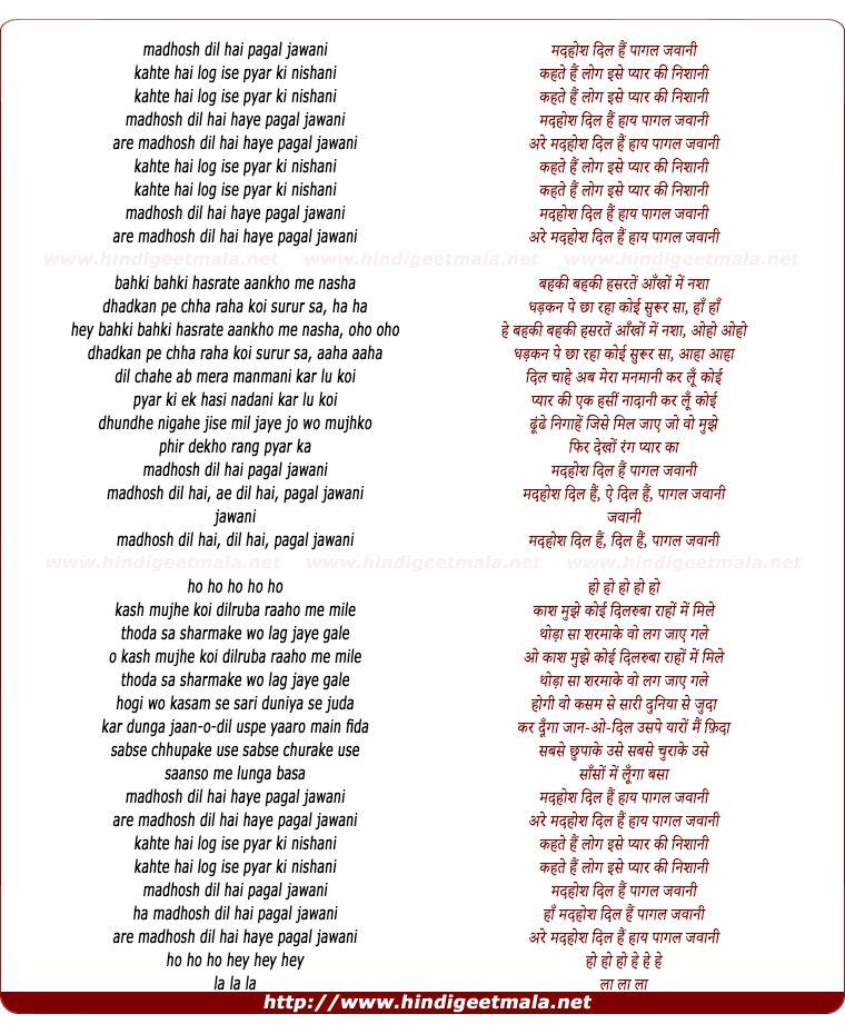 lyrics of song Madhosh Dil Hai