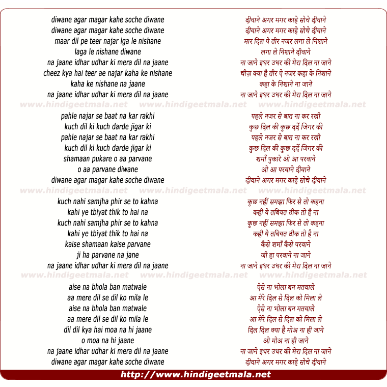 lyrics of song Diwaane Agar Magar Kahe Soche