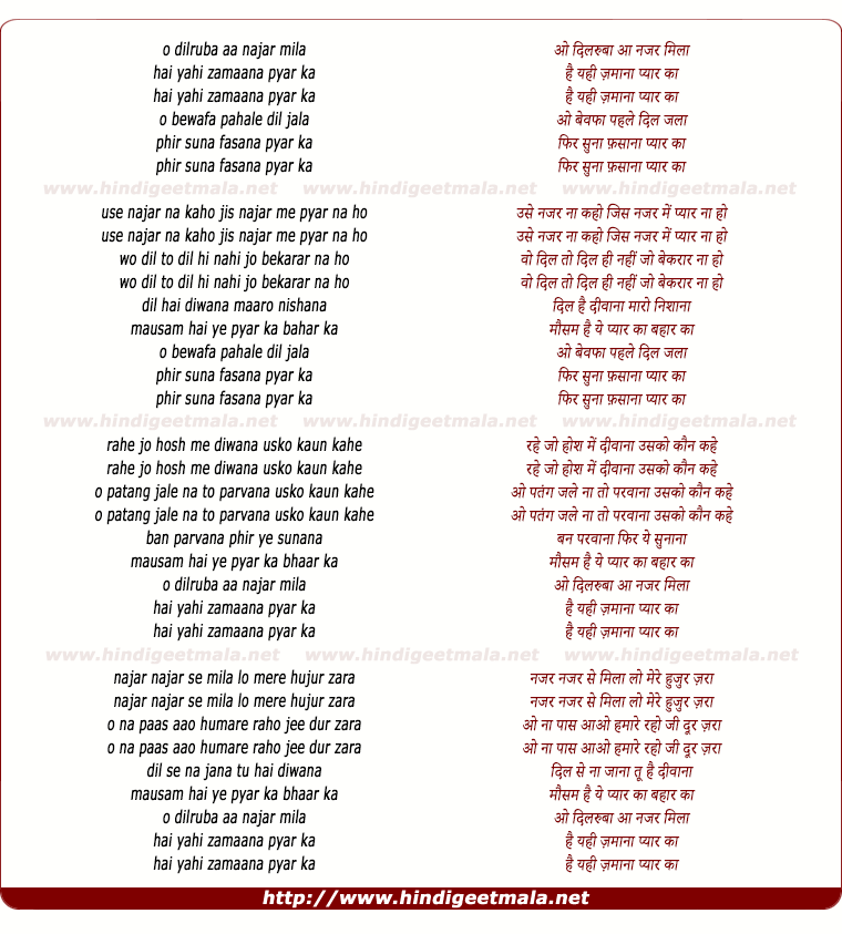 lyrics of song O Dilruba Aa Nazar Mila