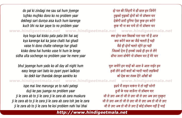 lyrics of song Jee Le Zara