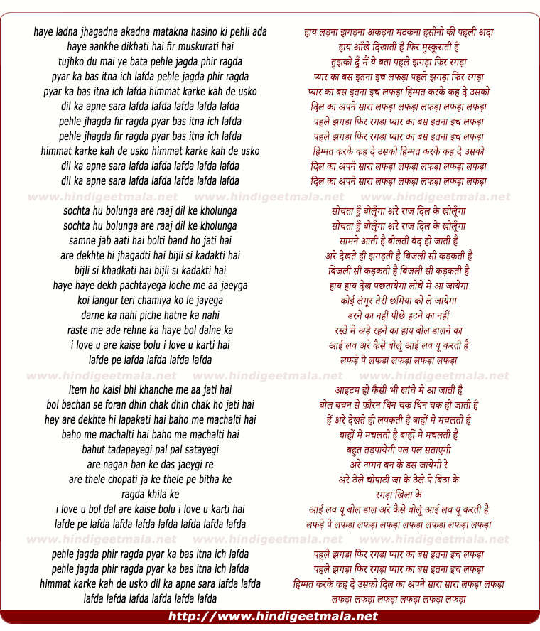lyrics of song Pehle Jhagda Phir Ragda