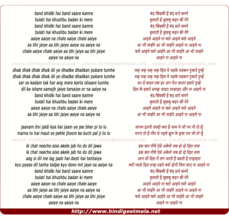 lyrics of song Bandh Khidki Hai