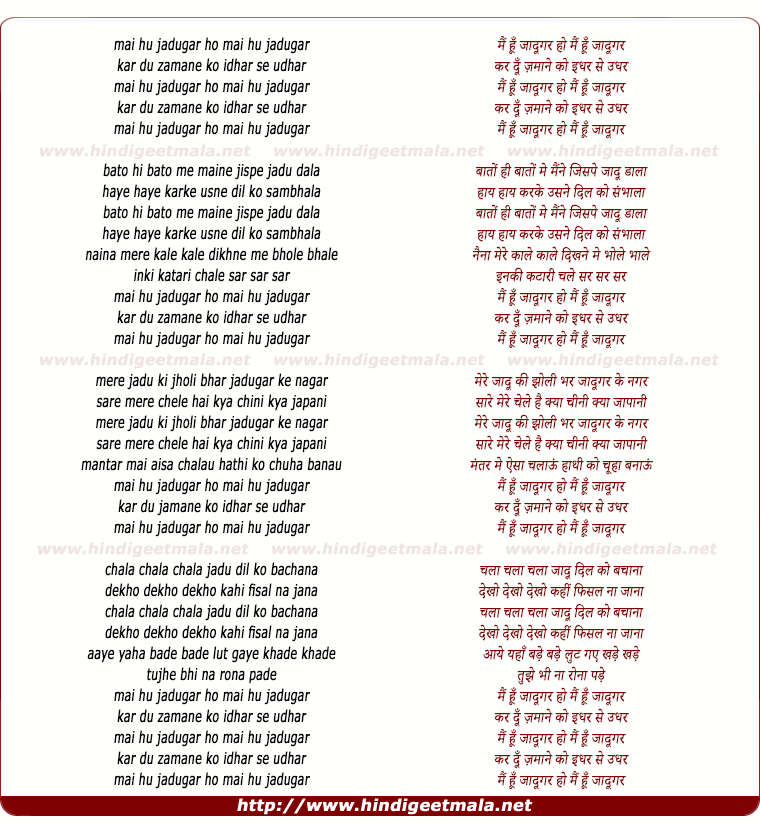 lyrics of song Mai Hu Jadugar