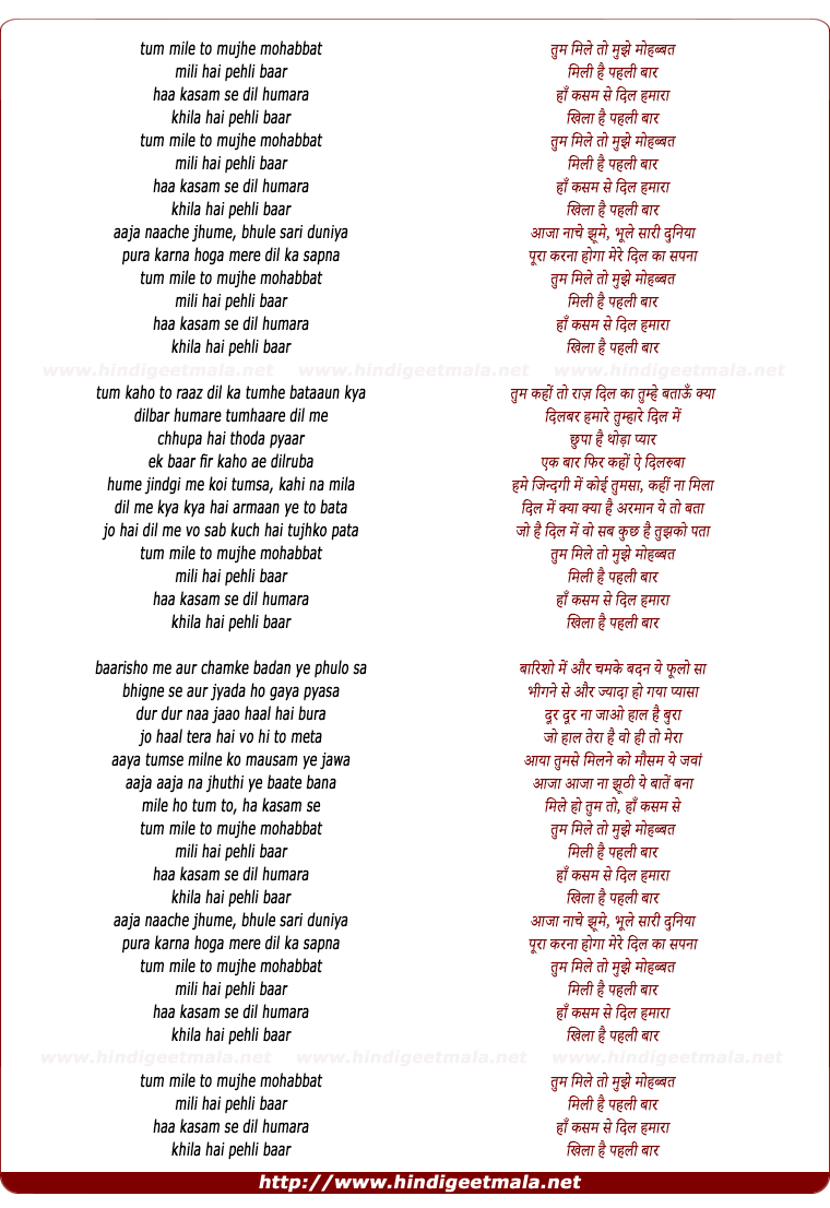 lyrics of song Tum Mile Ho Mujhe