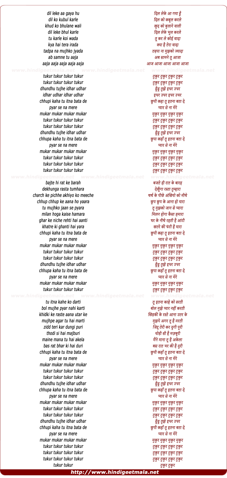 lyrics of song Tukur Tukur