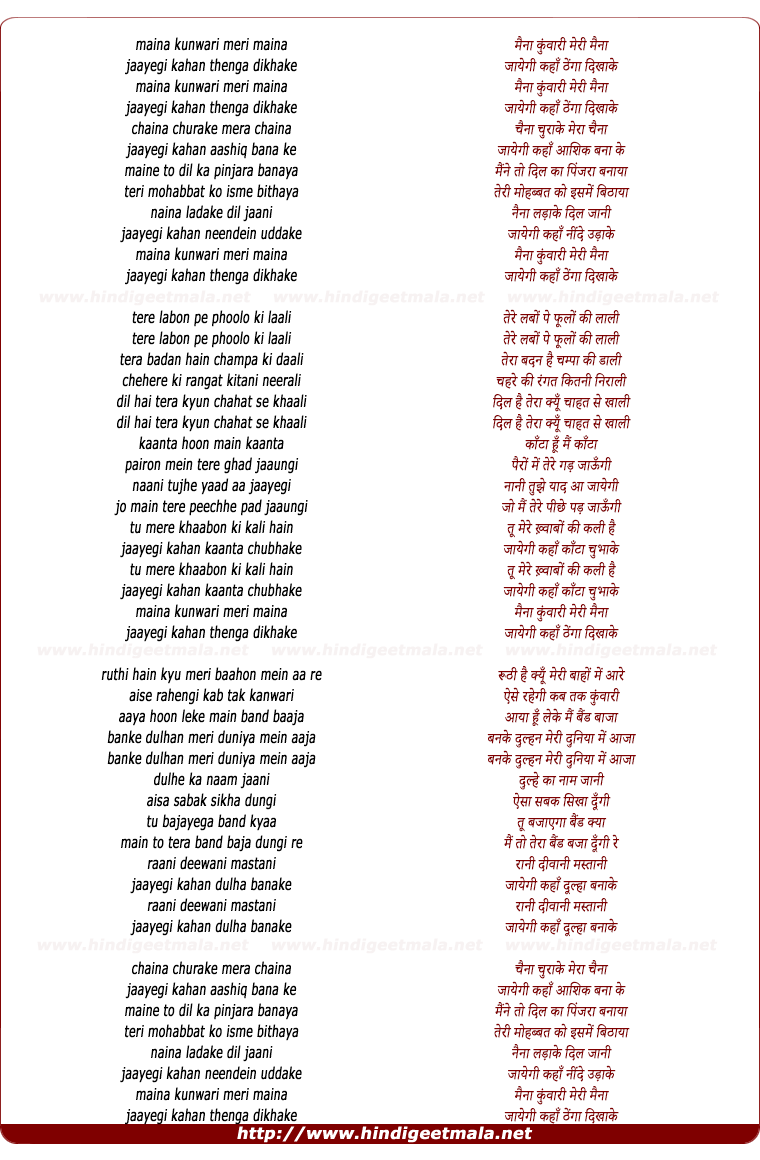 lyrics of song Maina Kunwari