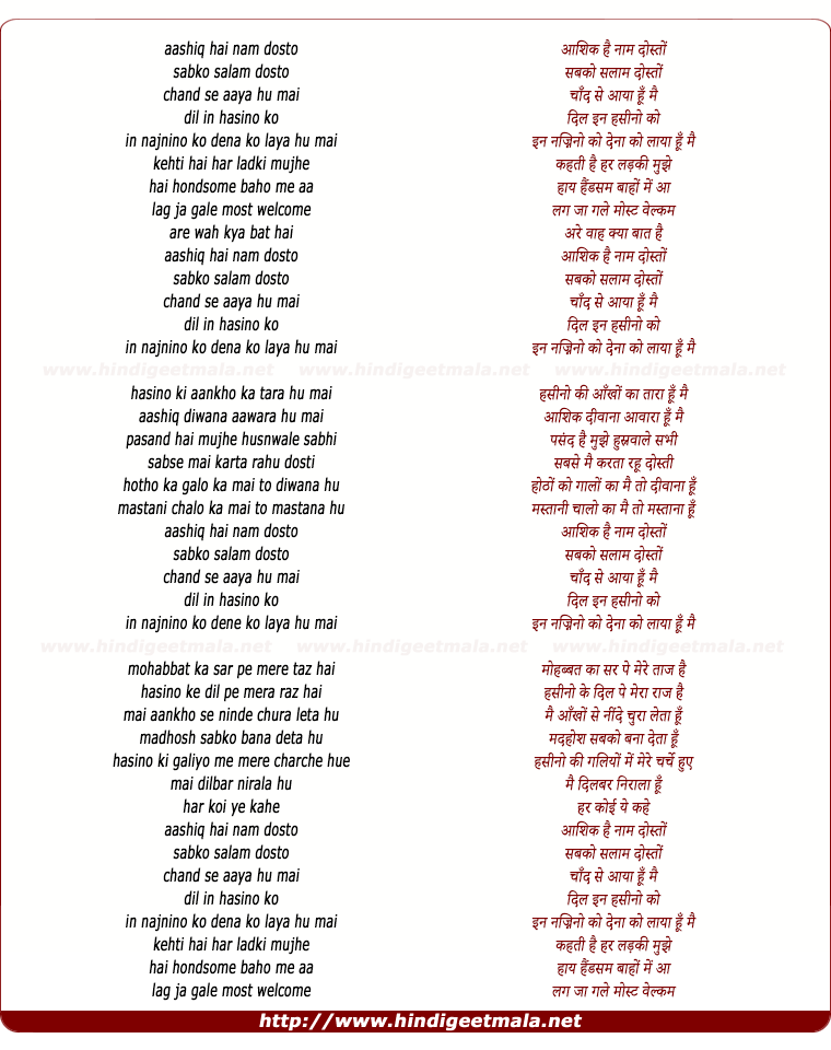 lyrics of song Aashiq Hai Naam Dosto