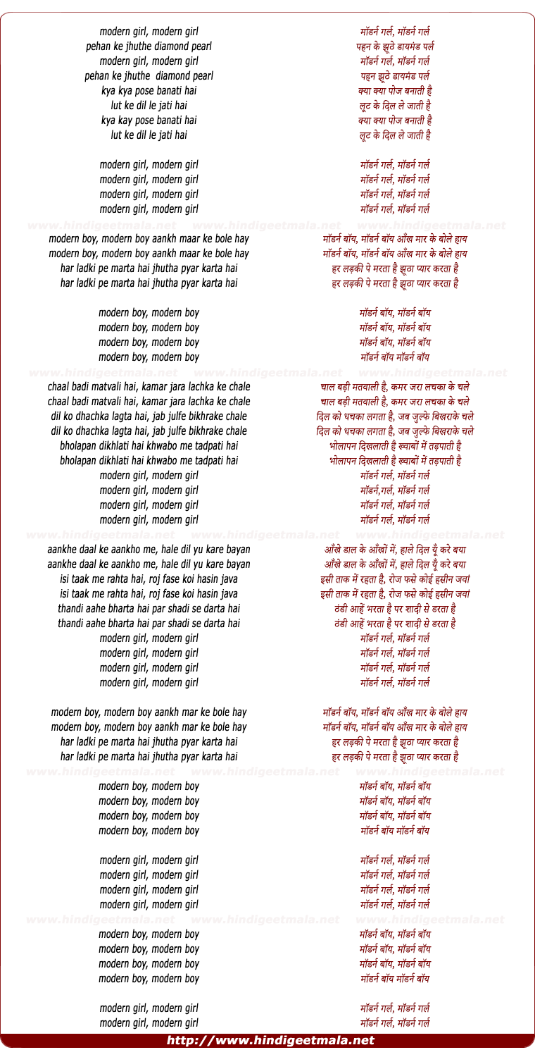 lyrics of song Modern Girl Pehn Ke Jhuthe Diamond