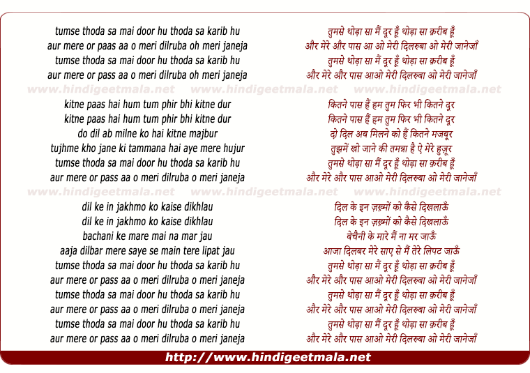 lyrics of song Tumse Thoda Sa Mai Door Hu Thoda Sa Karib Ho