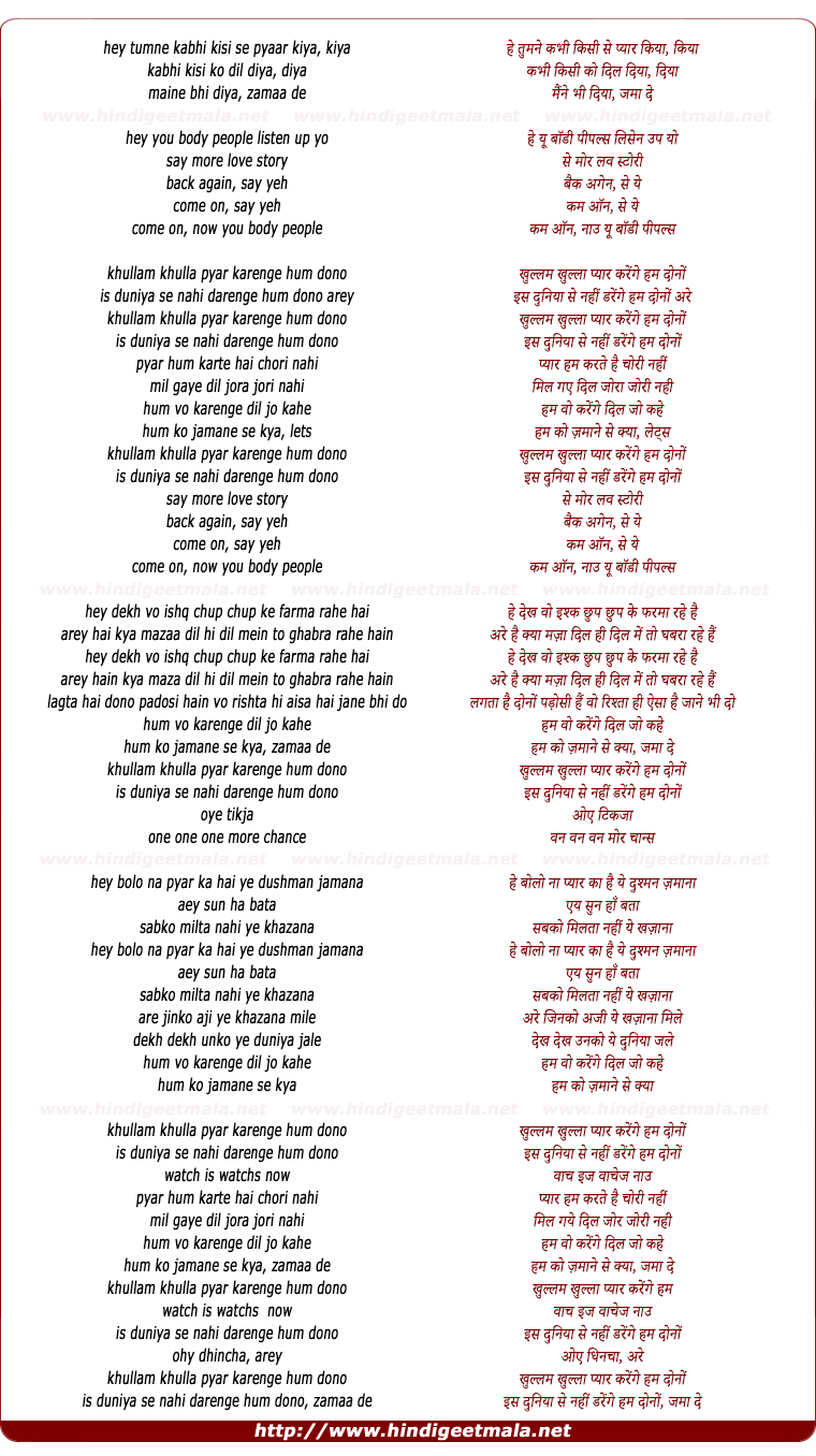 lyrics of song Khullam Khulla Pyar Karenge