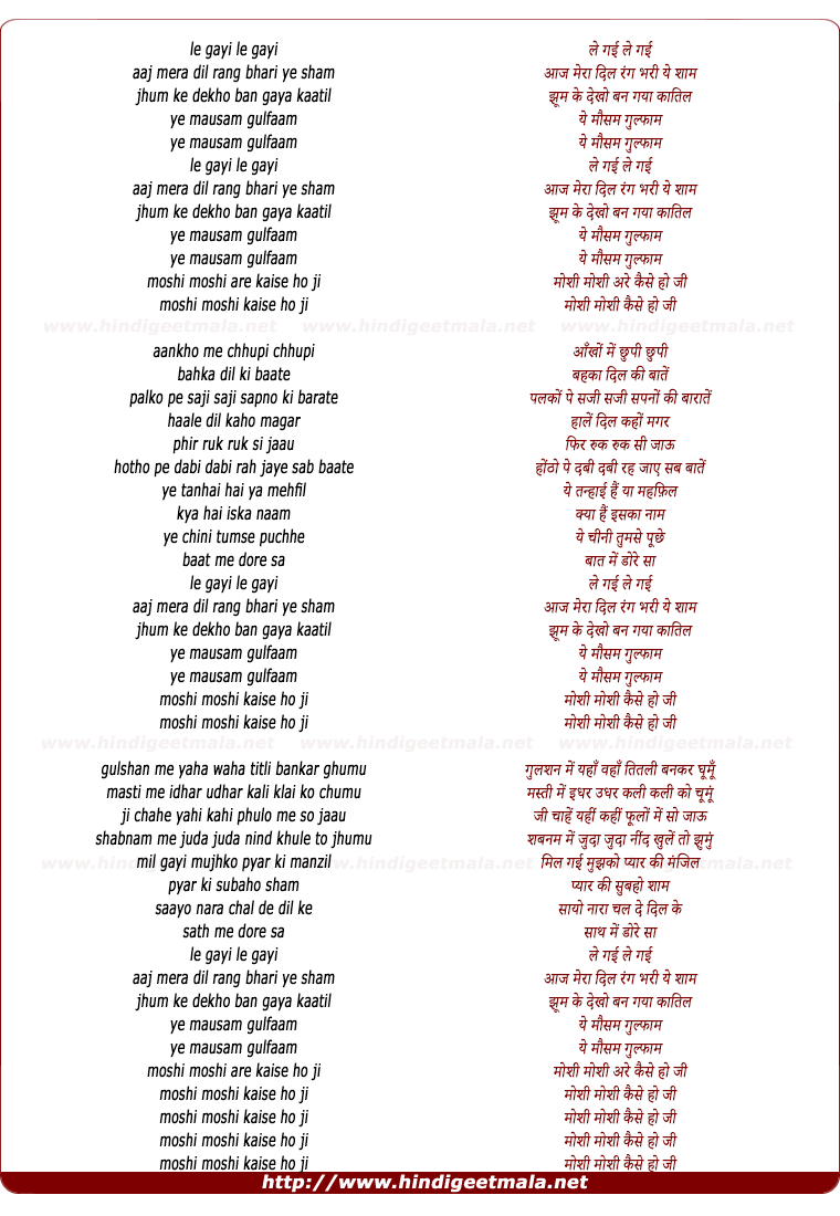 lyrics of song Moshi Moshi Kaise Ho Ji