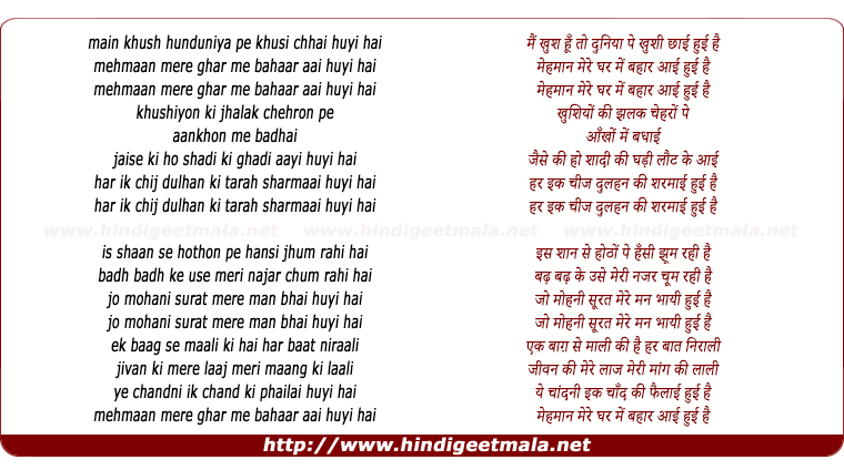 lyrics of song Mai Khush Hu To Duniya Pe Khushi
