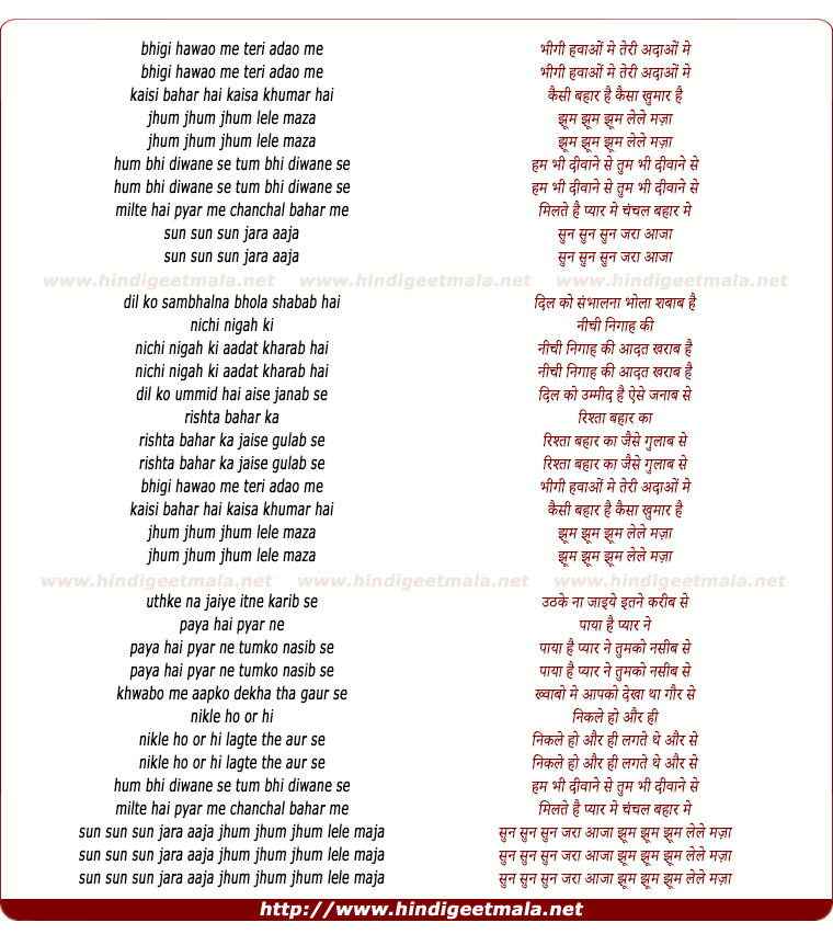 lyrics of song Bheegi Hawao Me Teri