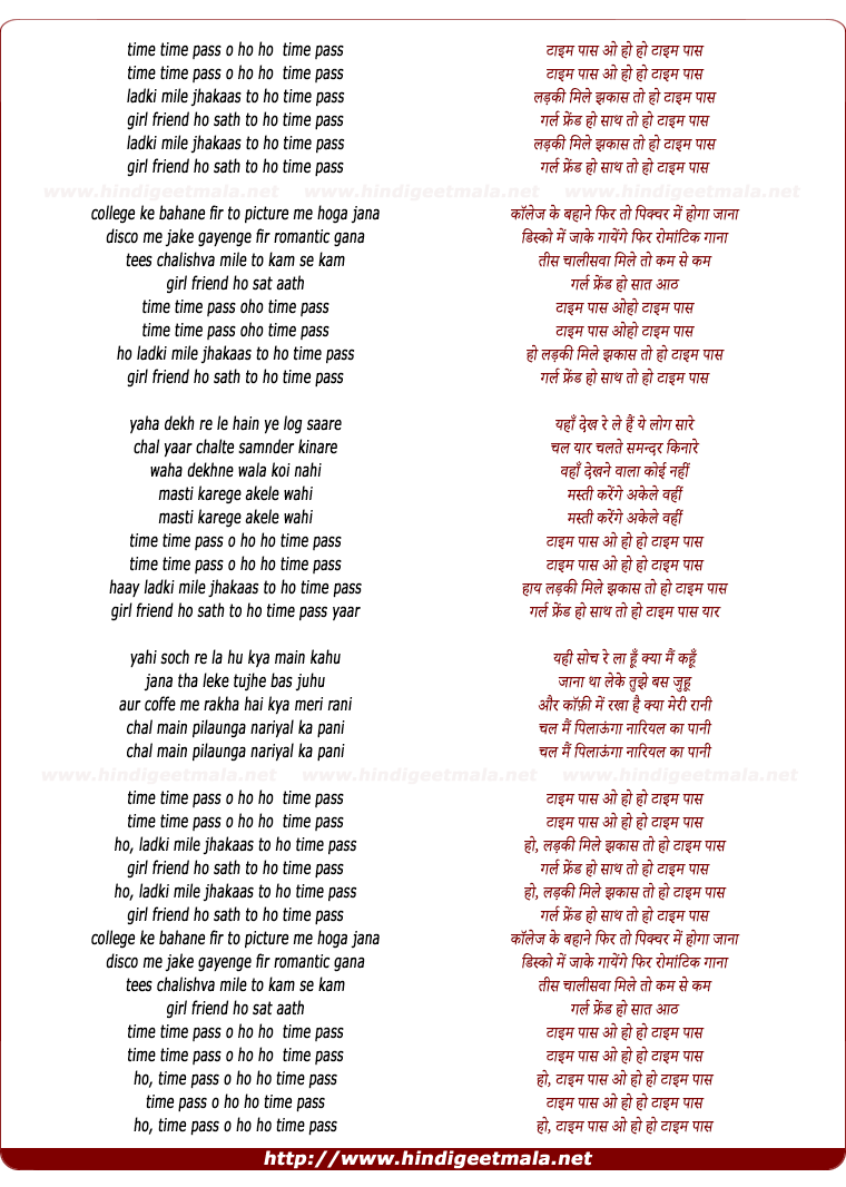 lyrics of song Time Pass