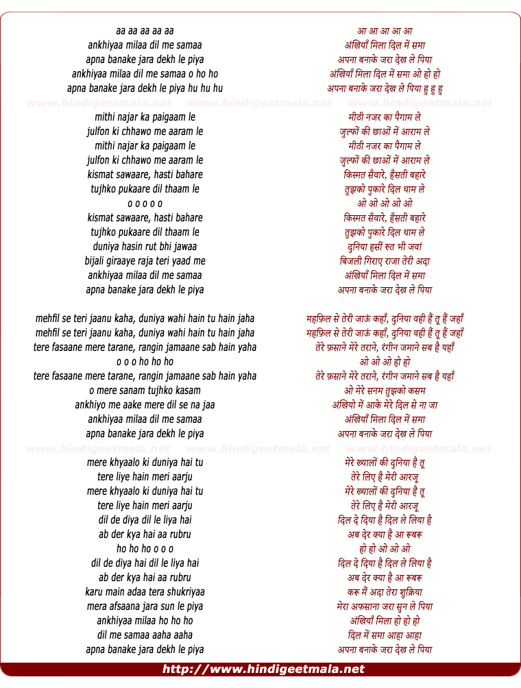 lyrics of song Ankhiya Mila Dil Me Sama