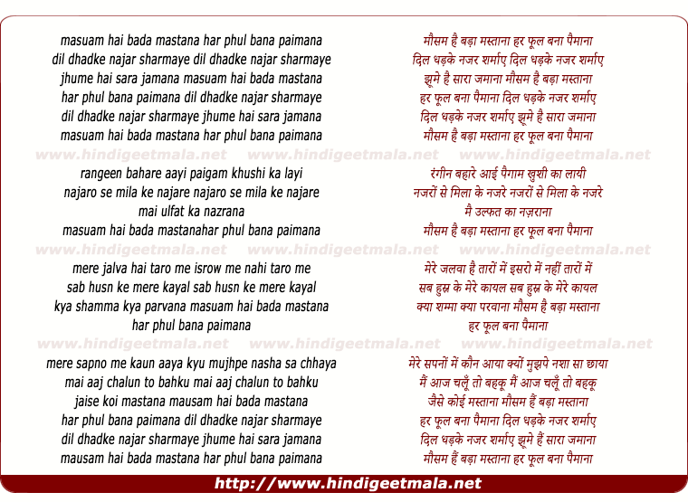 lyrics of song Mausam Hai Bada Mastana