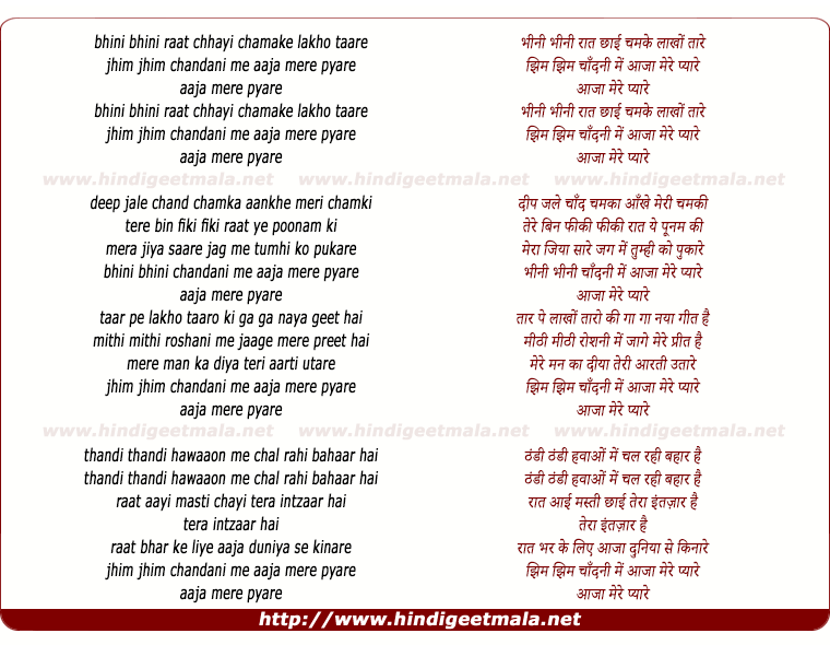 lyrics of song Bhini Bhini Raat Chayi Chamke Lakho