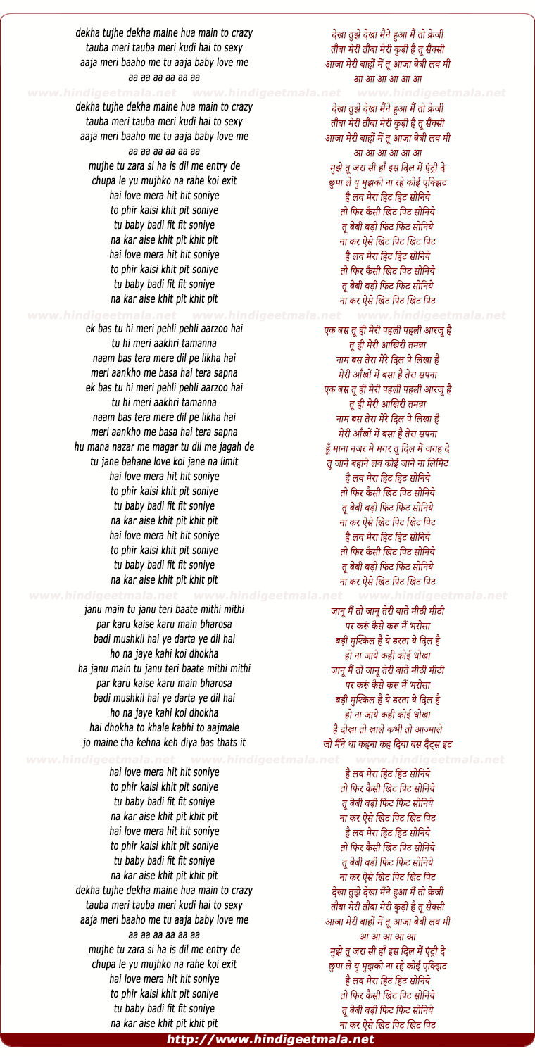 lyrics of song Love Mera Hit Hit (Remix)