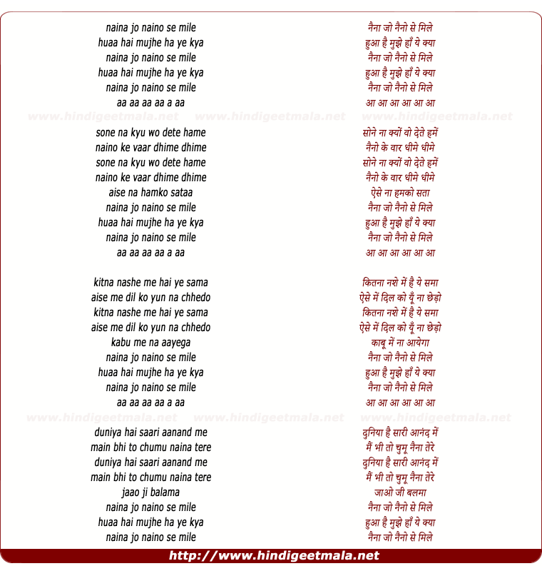 Naina Jo Naino Se Mile नैना जो नैनो से मिले