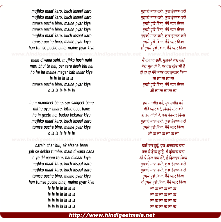 lyrics of song Mujh Ko Maaf Karo