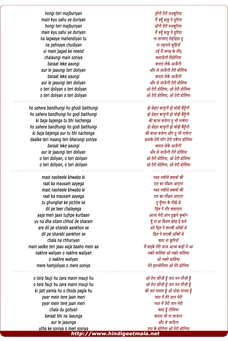 lyrics of song Hongi Teri Majburiya