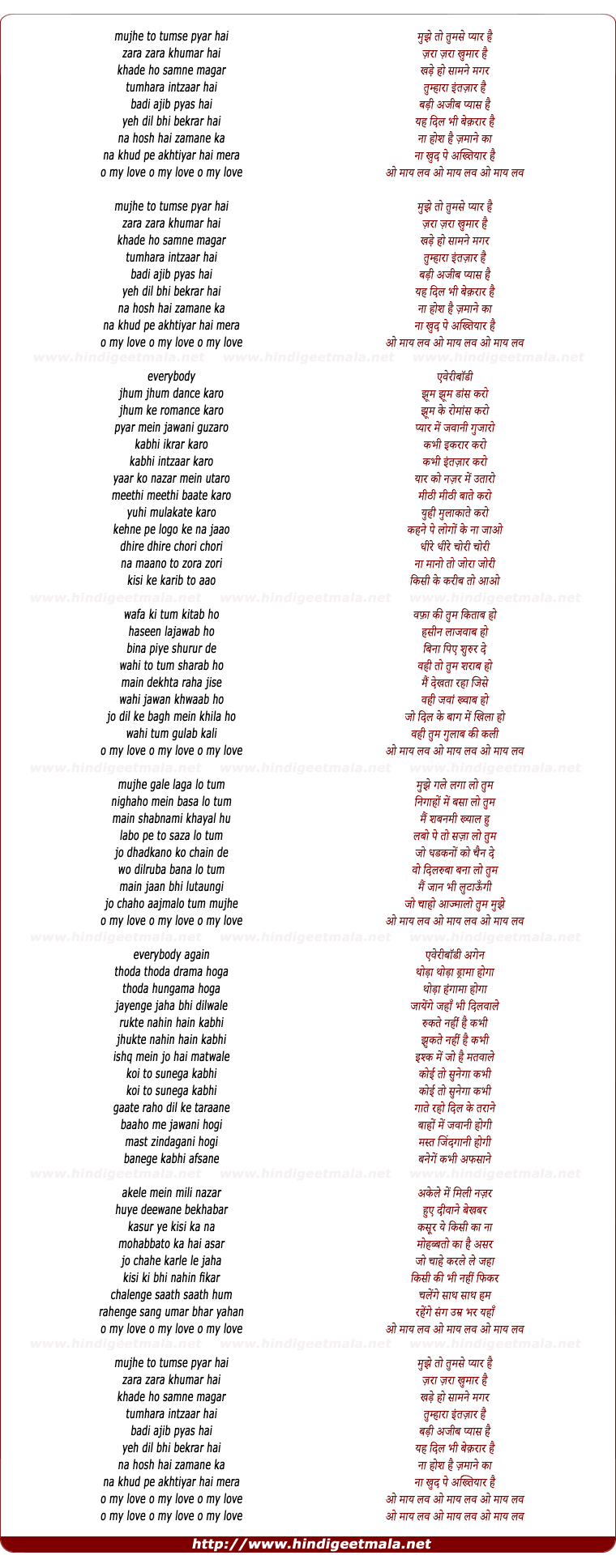 lyrics of song Mujhe Tumse Pyar Hai