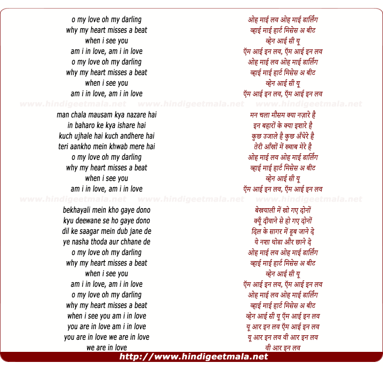 lyrics of song O My Love