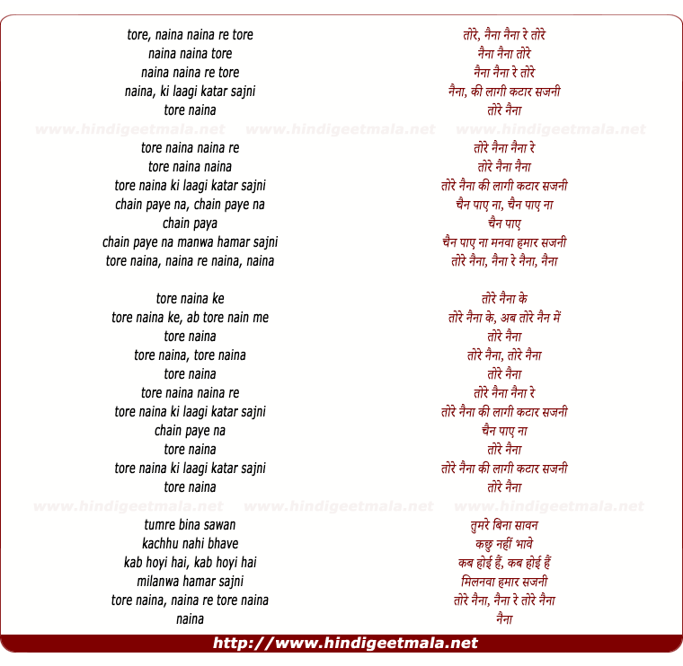 lyrics of song Tore Naina