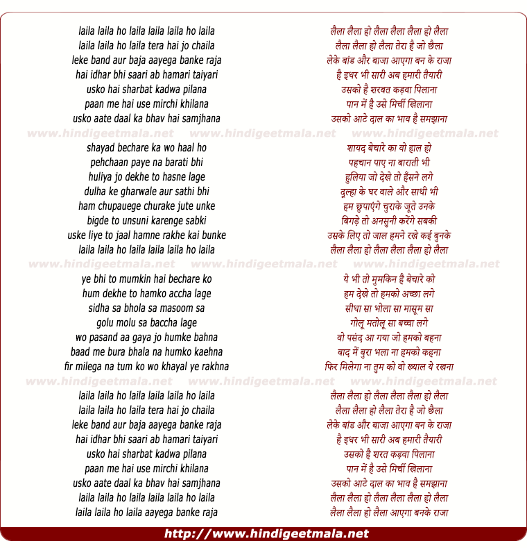 lyrics of song Laila Laila
