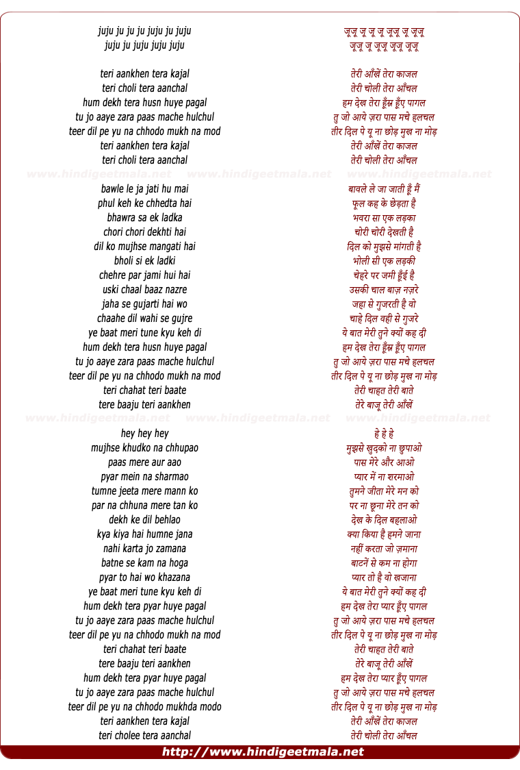 lyrics of song Teri Ankhe Tera Kajal