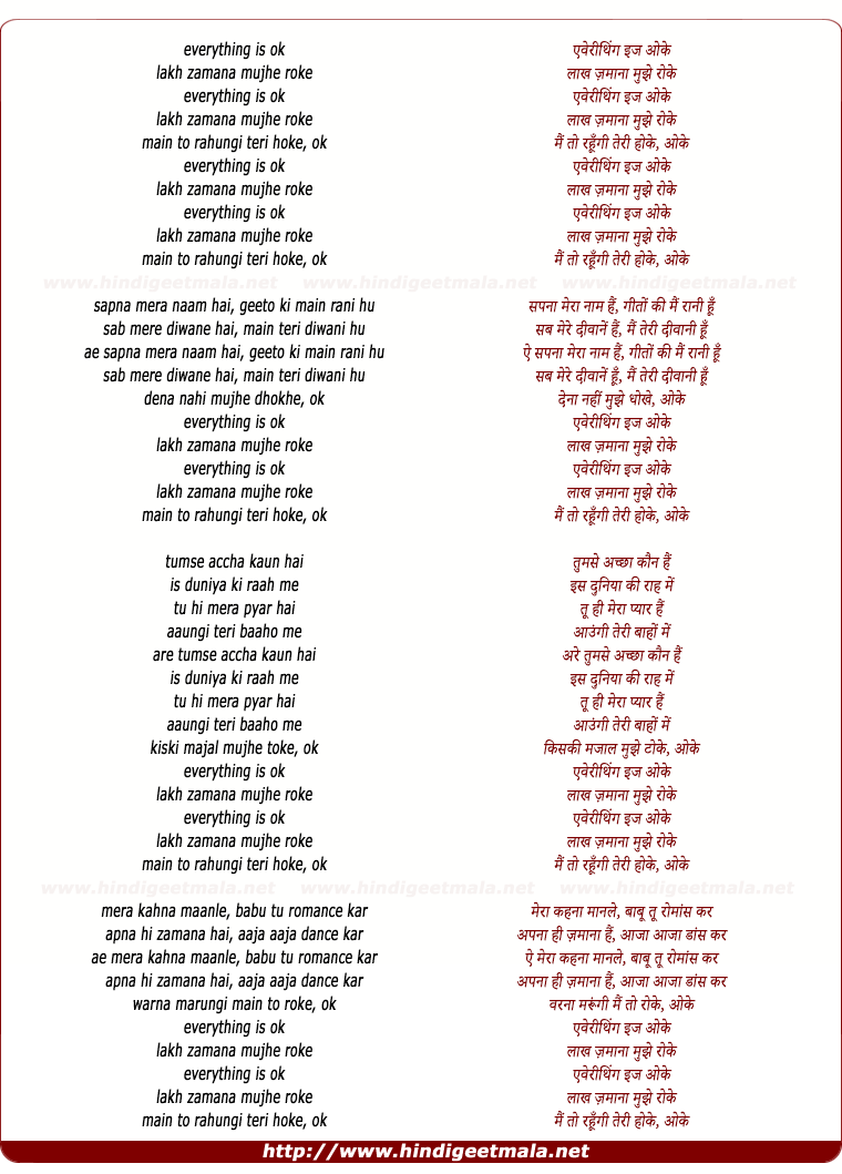 lyrics of song Everything Is Ok