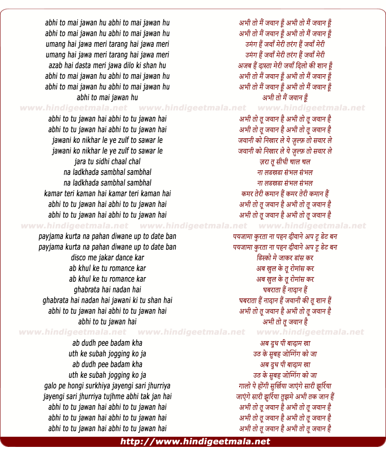 lyrics of song Abhi To Mai Jawan Hu