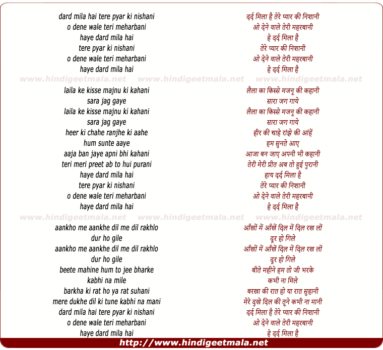 lyrics of song Dard Mila Hai Tere Pyar Ki Nishani