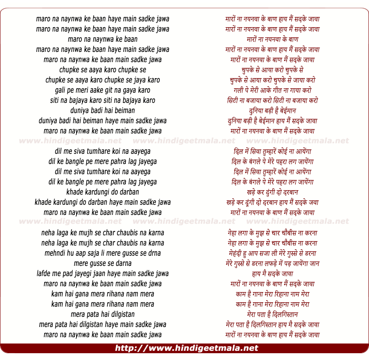 lyrics of song Maaro Na Nainanwa Ke Baan